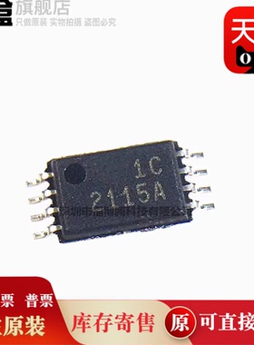 10个 TPS2115APWR/2114/2113/2111/2110/23753/2112 TSSOP 全新