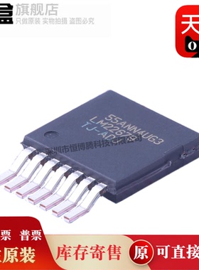 LM22679/TJE/QTJE/TJ/QTJ/-5.0/-ADJ/NOPB 电源芯片 全新原装