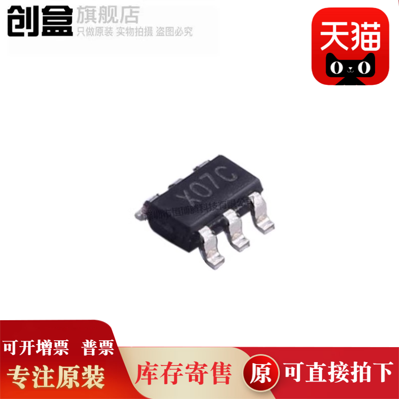 100个 TPS2553DBVR/22810/793285/3828-33/3828-50/76925/-1/DBVT
