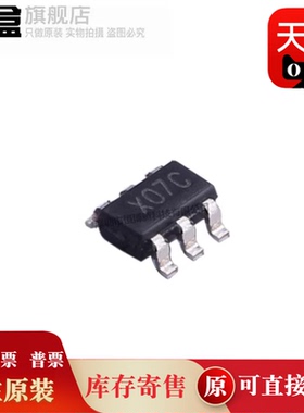 100个 TPS2553DBVR/22810/793285/3828-33/3828-50/76925/-1/DBVT