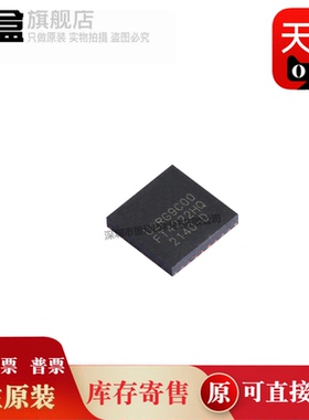 FT4232HQ-REEL/FT4232HL-REEL/FT4232H-56Q-REEL/FT4222HQ-D-T 新