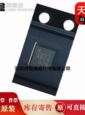 10个 MP6507GQ-Z QFN16 AECH AECJ AECC AEC* 电源管理芯片IC全新