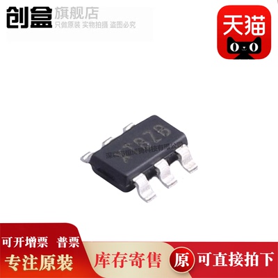 10个 SY8253ADC/8511/8105/7069/SQ33065WAQ/28703SYD 新芯片 IC