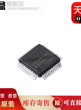 CS5368-CQZ/4385 全新 LQFP48 数转换器IC CS5368-CQZR CS4955-CQ