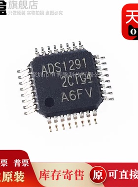 5个 ADS1292RIPBSR/ADS131M06QPBSRQ1/08/ADS114S06BIPBSR/RIRSMR