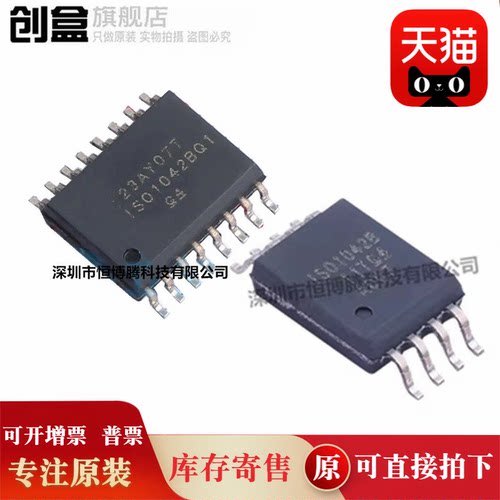 ISO1042BDWVR数字隔离器