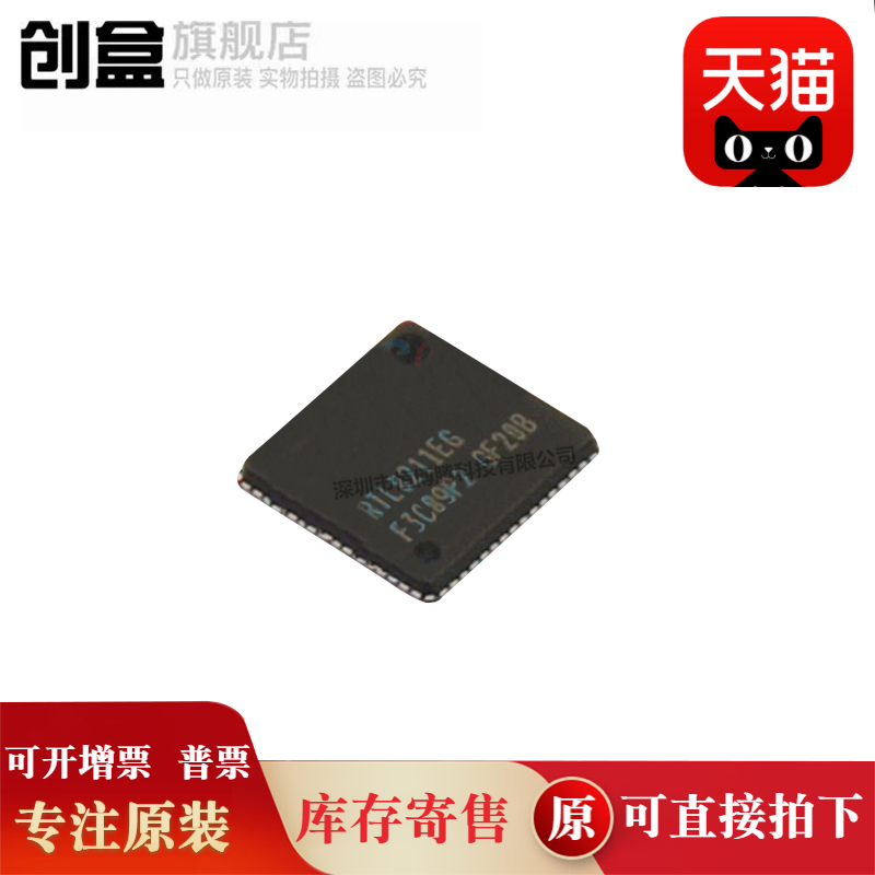 创盒RTL8211EG-VB-CG全新芯片
