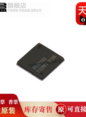 10个RTL8211EG-VB-CG/E-VB/F/FD/FDI/FI/FS/FSI/FSI-VS/CG 以太网