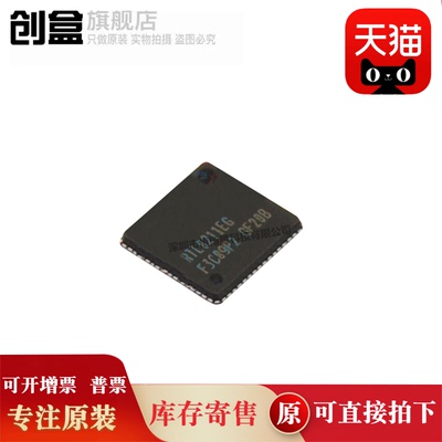 创盒RTL8211EG-VB-CG全新芯片