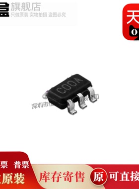 10个LMC7211/BIM5X/AIM5X/BIM5/AIM5/NOPB模拟比较器 封装SOT23-5