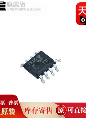 10个 93LC56BT-I/SN 串行EEPROM存储器IC SOP8 全新 93LC56BI-SN