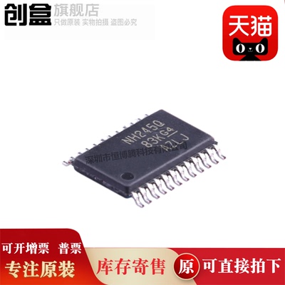 创盒逻辑芯片全新原装