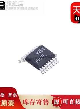 LTC1867LAIGN#PBF 模数转换IC芯片 电子元器件 全新原装