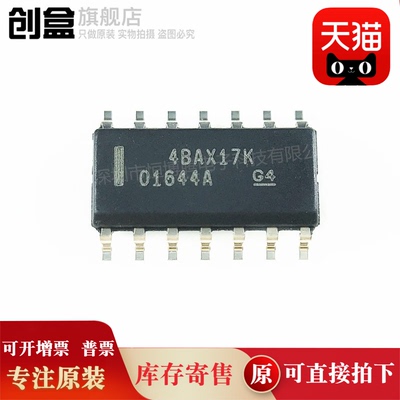 10个 OPA2141AIDR/2140/1664/1662/1654/1652/1644/1641/ID SOP