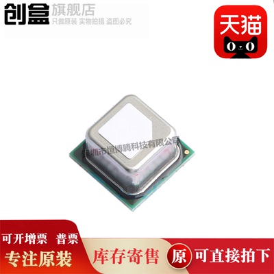 创盒SCD40-D-R1芯片全新