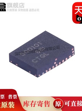 10个全新原装 BQ500101DPCR BQ500101DPCT 无线充放电芯片 VSON8