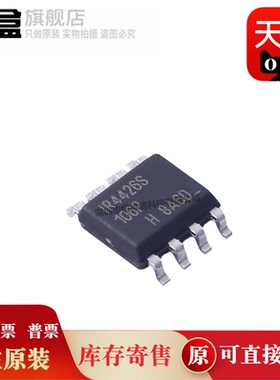 IR4427STRPBF/4426/2304/2302/2301/2184/2183/2181/2175/IR4427S