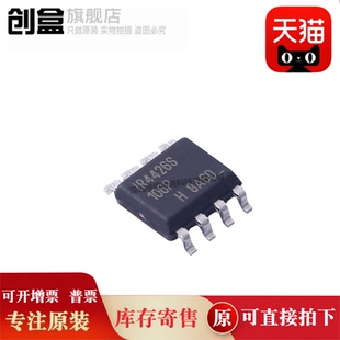 IR4427STRPBF/4426/2304/2302/2301/2184/2183/2181/2175/IR4427S