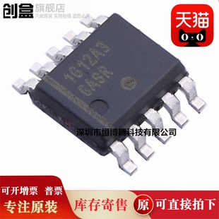 SOP 20个全新 电源管理芯片 NCP1612A3DR2G NCP1060BD060R2G