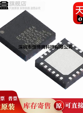 原装 ESP8684H2/H4/H2X/H4X Wi-Fi+蓝牙5.0 2MB 32位单核MCU芯片