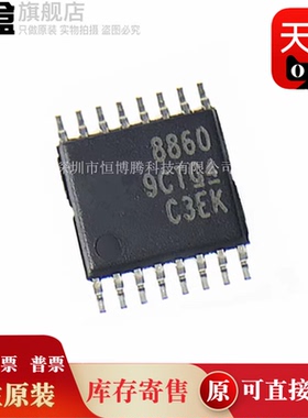 10个 DRV110APWR 110A TSSOP-14 电机驱动芯片 YMSIC DRV120APWR