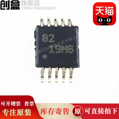 ADS1118IDGSR/1115/1114/1113/1112/1015/1014/1013/1018/1244