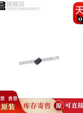 ESD53101N-2/TR/54151/54211/54231/56031/56371/63011/73011/TR