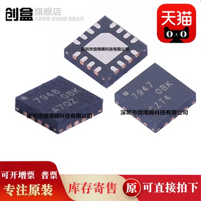 5个 全新 ADS7945SRTER/7947/7948/7946/7949/SRTET 数据转换器