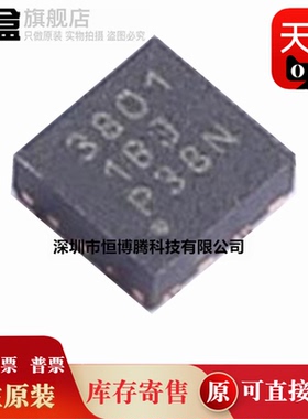 10个全新原装 TLV3801QDSGRQ1/DSGR/DSGT 高速比较器芯片