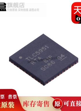 TLC5510AINSR/5951RTAR/5920DLR/1543QDWR/1543QDBR/0820AIDWR