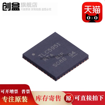 创盒TLC5510AINSR芯片全新