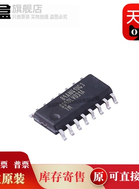 10个DS90LV031ATMX/NOPB  SOIC-16芯片原装 DS90LV031ATMTCX/NOPB
