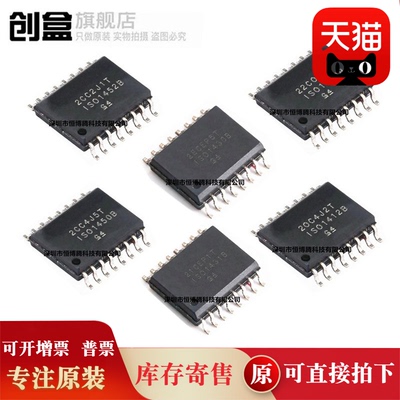 10个全新 ISO1452BDWR/1450/1432/1430/1412/1410/BDWR 隔离器