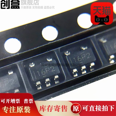 创盒TLV6001UIDBVR芯片