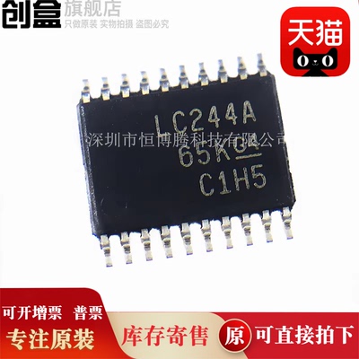 SN74LVC86APWR/74/32/14/10/08/07/06/04/02/00/4245/2952/2244