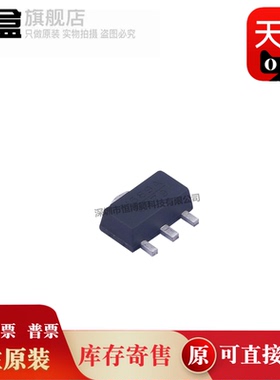 HMC589AST89ETR 丝印H589A 射频放大器芯片 SOT89 全新