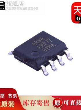 LMP7708MAX/NOPB/7707/7704/7702/7701/7312/7300/2022/2021/2012