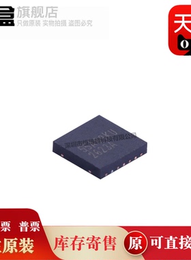 10个 LM2623LDX/AMMX/MMX/NOPB WSON-14DC-DC电源芯片  全新原装
