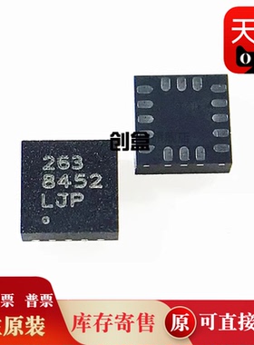 10个 MMA8653FCR1/8562/MMA8452QR1/8451 速度传感器芯片 QFN-16