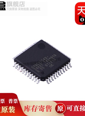 CY8C27543-24AXI/29566/22545-24AXIT/4025AXI-S412/4126AXI-S433