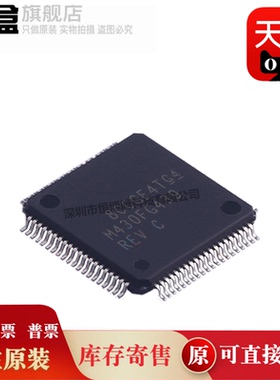 MSP430F67621IPNR/67641/FG437/439 IPN 全新原装 MCU微控制器