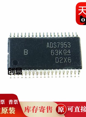 10个 ADS7956SDBTR/7957/7958/7959/7960/7961/SDBT/QDBTRQ1 全新