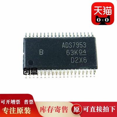 10个 ADS7956SDBTR/7957/7958/7959/7960/7961/SDBT/QDBTRQ1 全新
