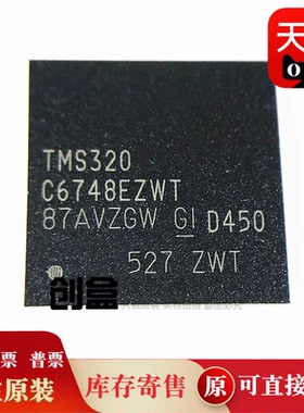 TMS320C6746EZWT4/EZCE3/EZWT3/EZWTD4/EZWTA3/EZCED4/EZCEA3