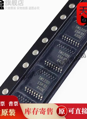 5个 TMUX6212PWR/6211/6209/6208/6136/6113/6112/6111/6104 全新