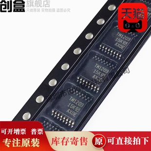 6113 全新 6211 6104 6111 6112 6136 6208 6209 TMUX6212PWR 5个