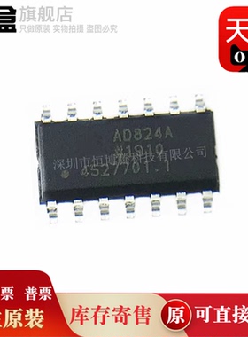 AD824ARZ-14 原装AD824AR-14 SOP14 放大器 AD824ARZ-14-REEL7
