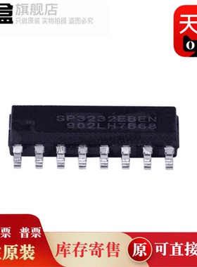 10个 SP3232EBEN-L/TR 封装SOIC-16 3.0V至5.5V RS-232收发器芯片