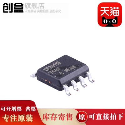 IR2085STRPBF/2011/2010/1168/1155/1153/11682/11662/IR2085S