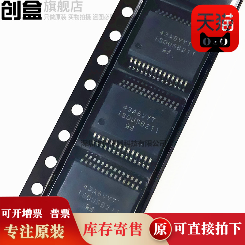 5个 ISOUSB211DPR/ISOUSB111DWR/DWXR/XISOUSB211DPRQ1 全新